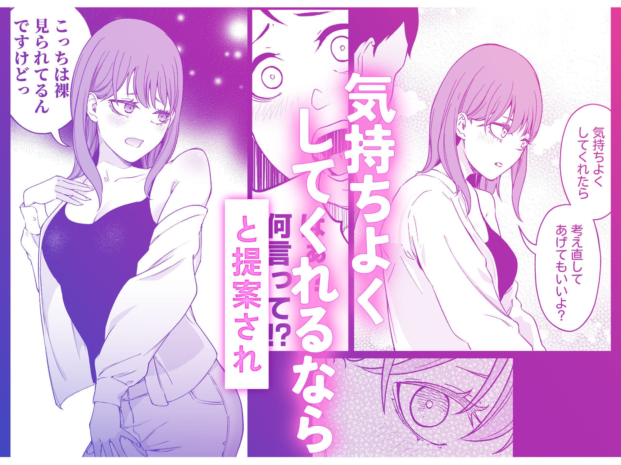 昔繋がっていた裏垢女子が家にやってきた サンプル 6