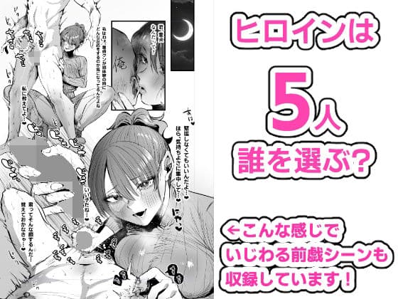 童貞奪っていいですか?〜童貞卒業短編集〜 サンプル 6