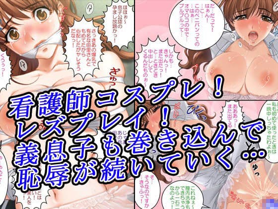 【3作品セット600円】「美人妻達の寝取られ事情」 サンプル 8