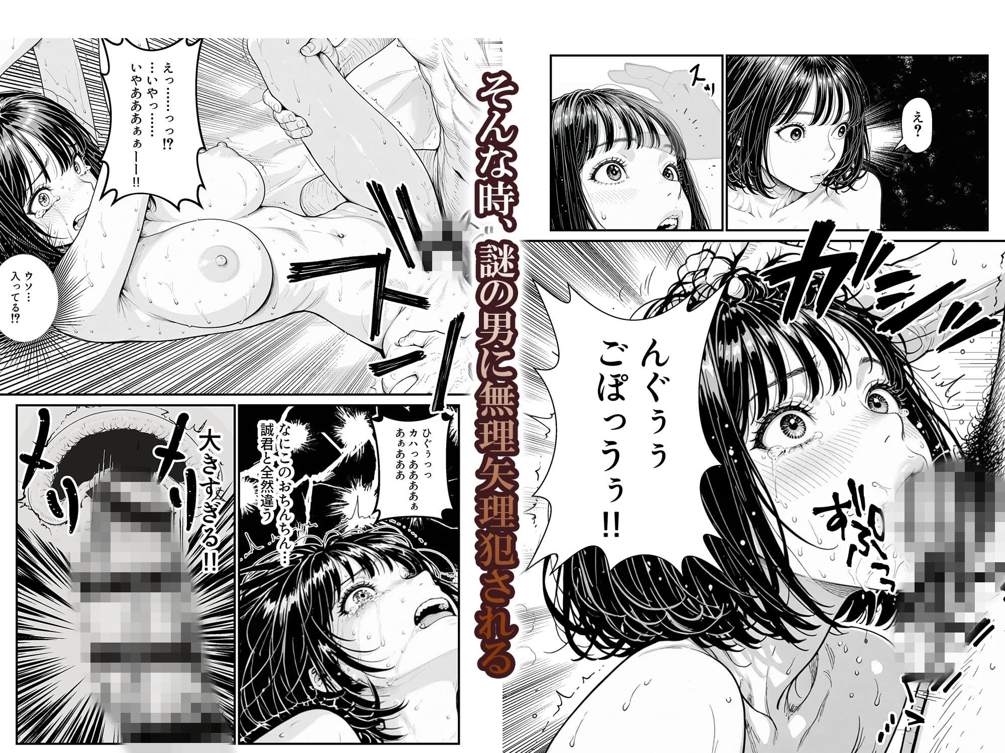 ふたりの彼氏 サンプル 5
