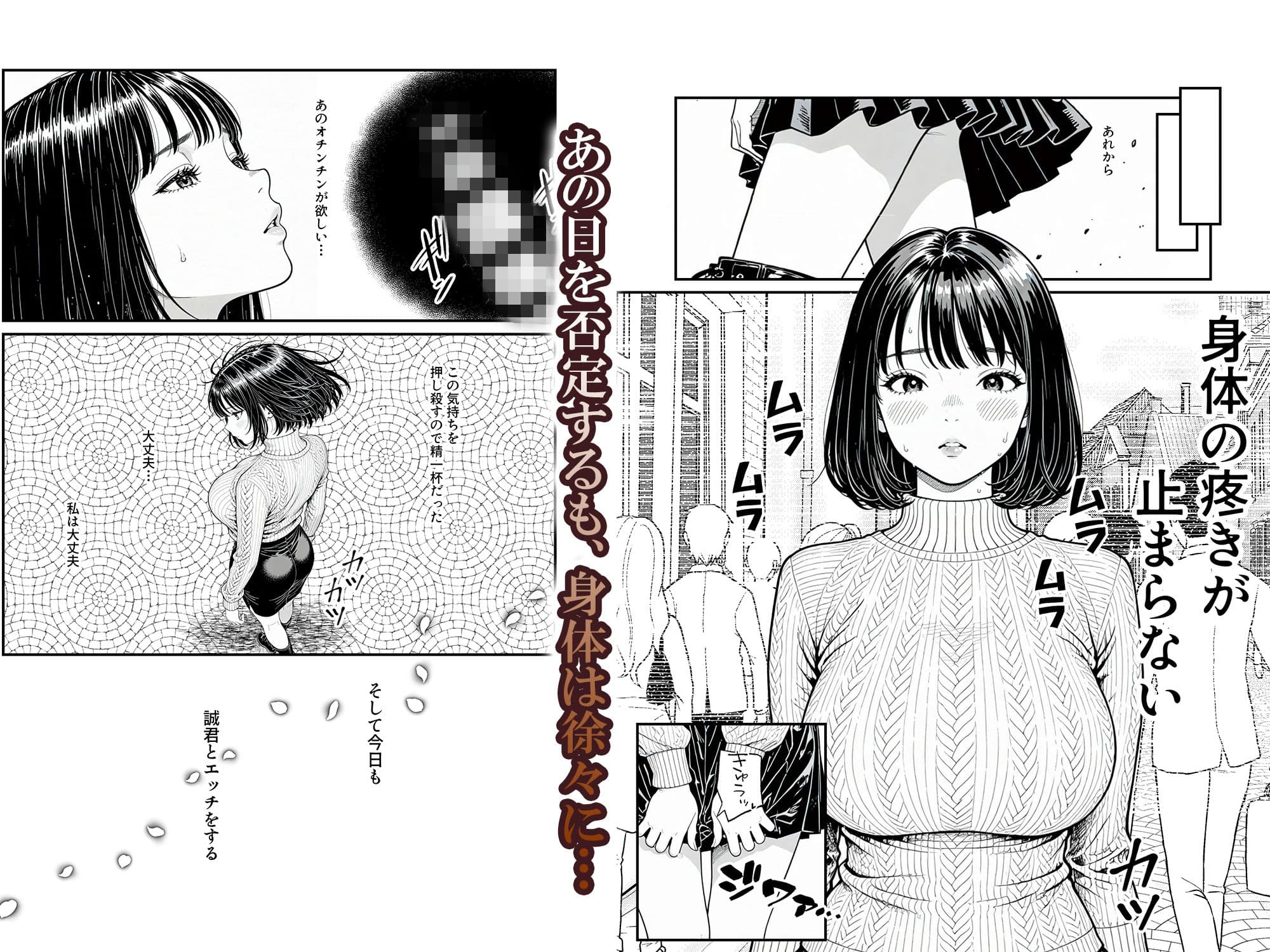 ふたりの彼氏 サンプル 8