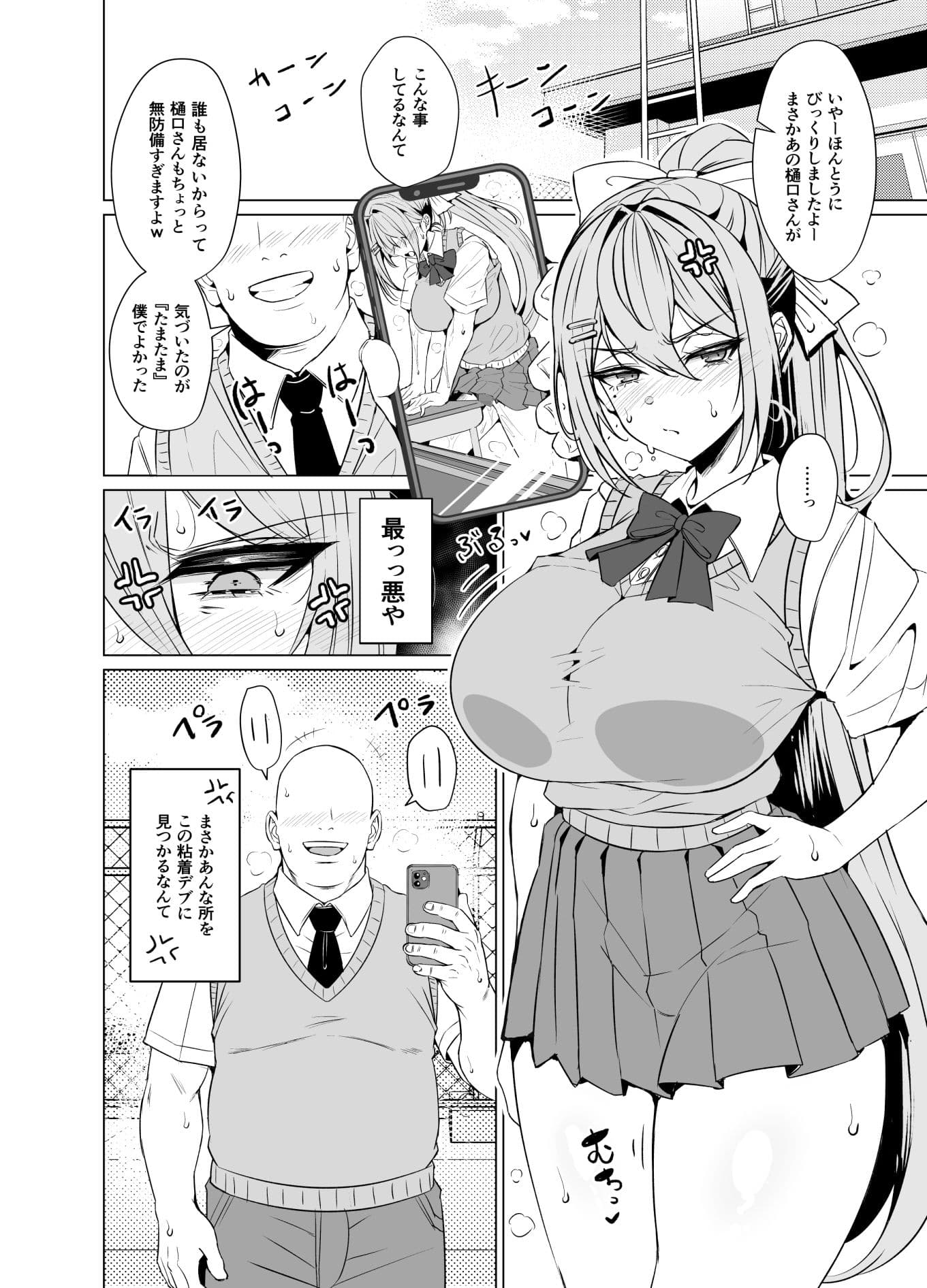 めーぷるあふたーすくーる（はぁと） サンプル 2