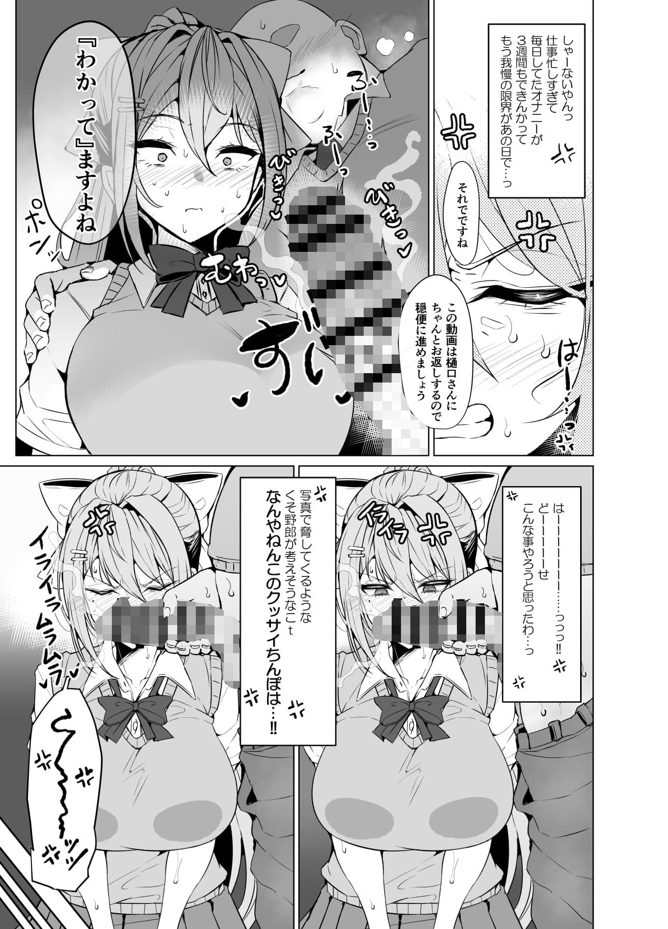 めーぷるあふたーすくーる（はぁと） サンプル 3