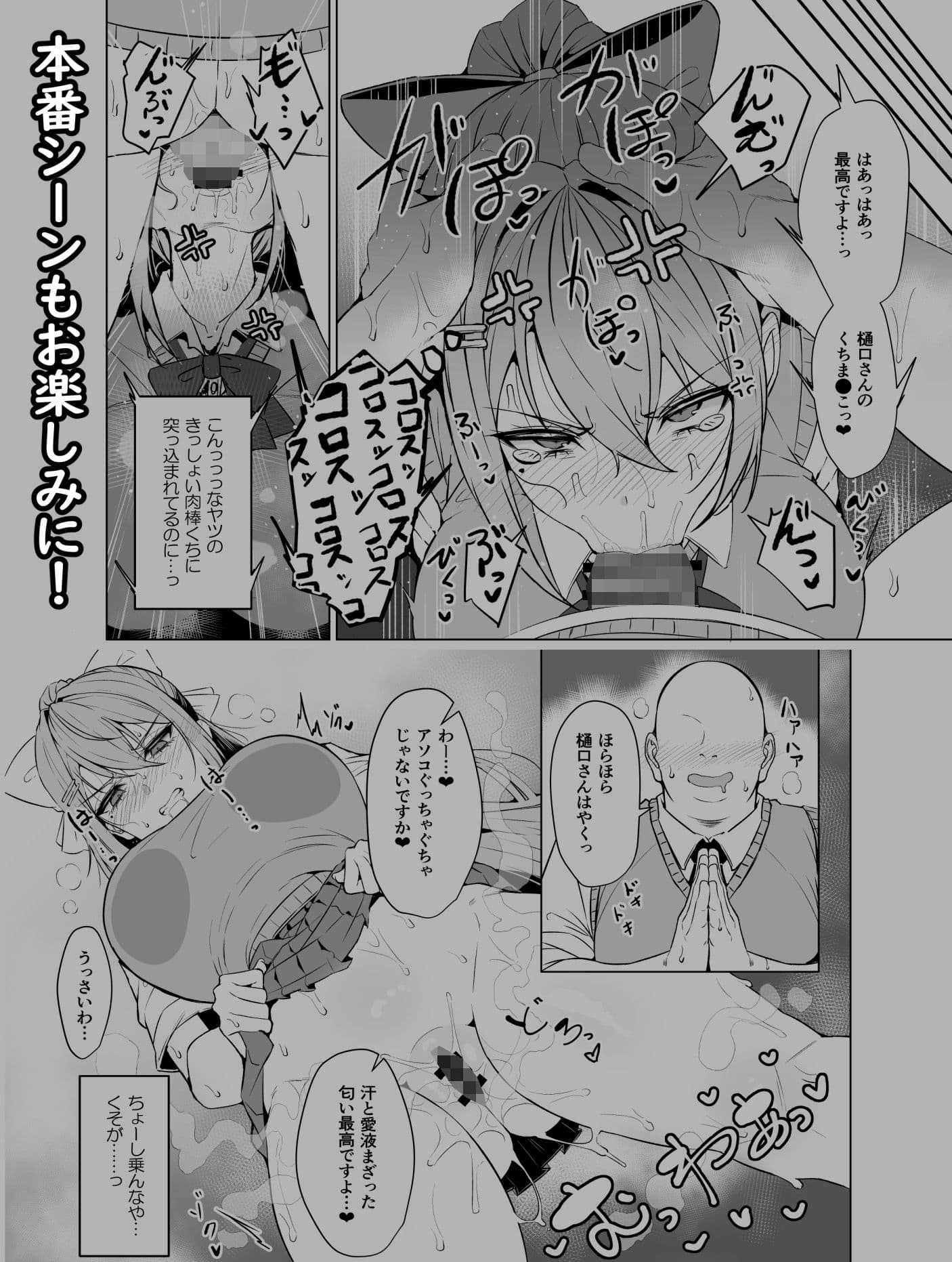 めーぷるあふたーすくーる（はぁと） サンプル 5