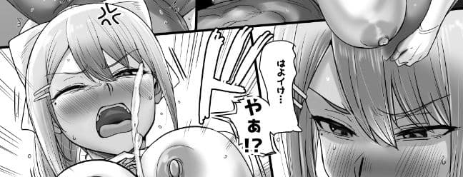 めーぷるあふたーすくーる（はぁと） サンプル 7