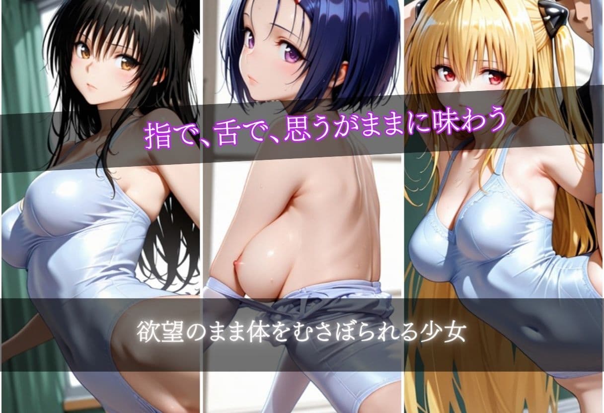 可愛い子をバレエ教室で犯してみた サンプル 2