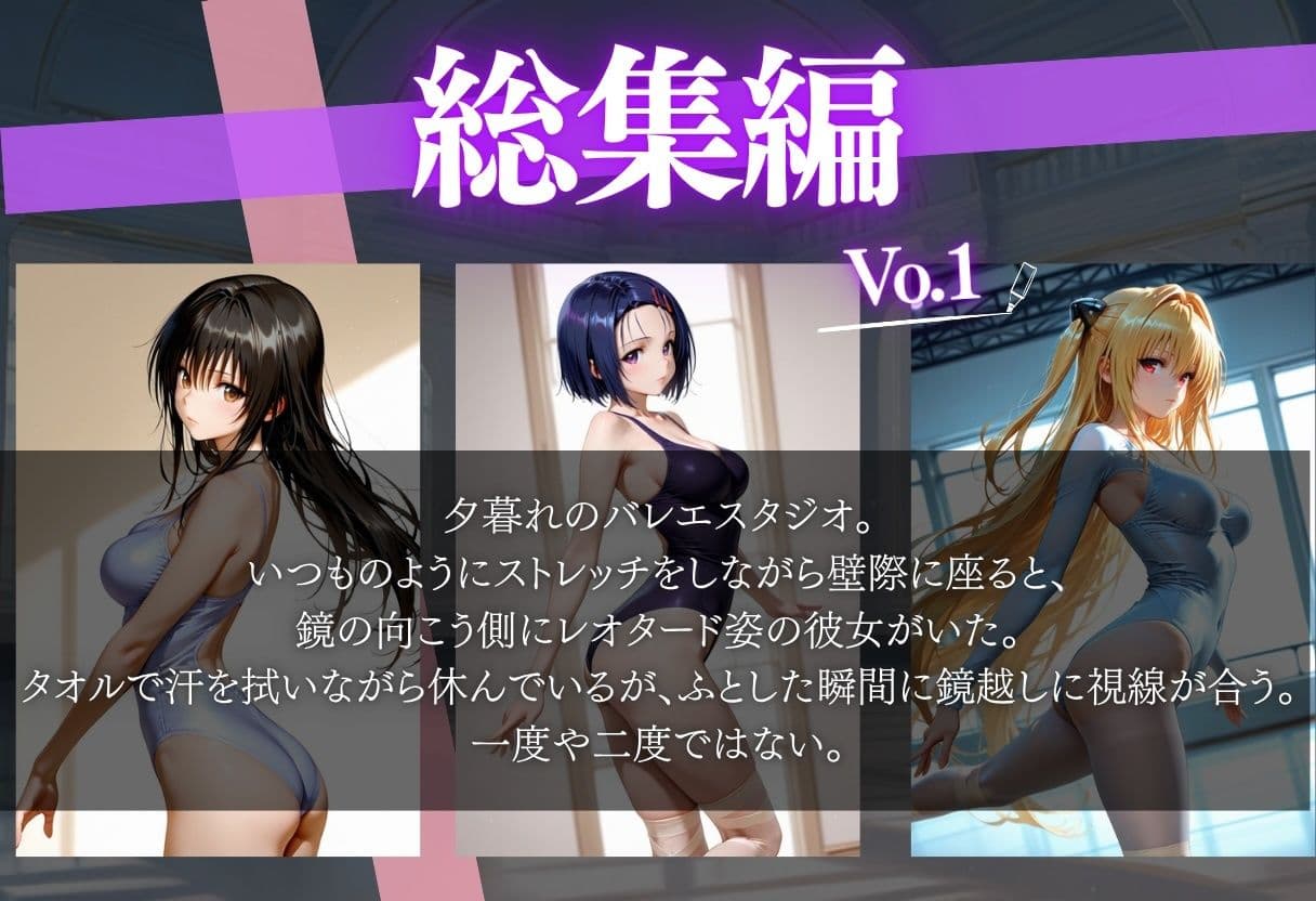 可愛い子をバレエ教室で犯してみた サンプル 10