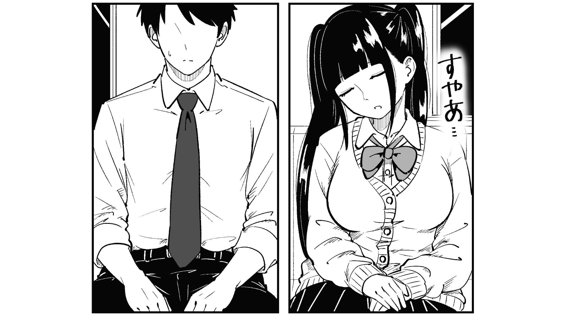 いつも視姦してる女の子にバレて淫語責めで絞られた話2 サンプル 1