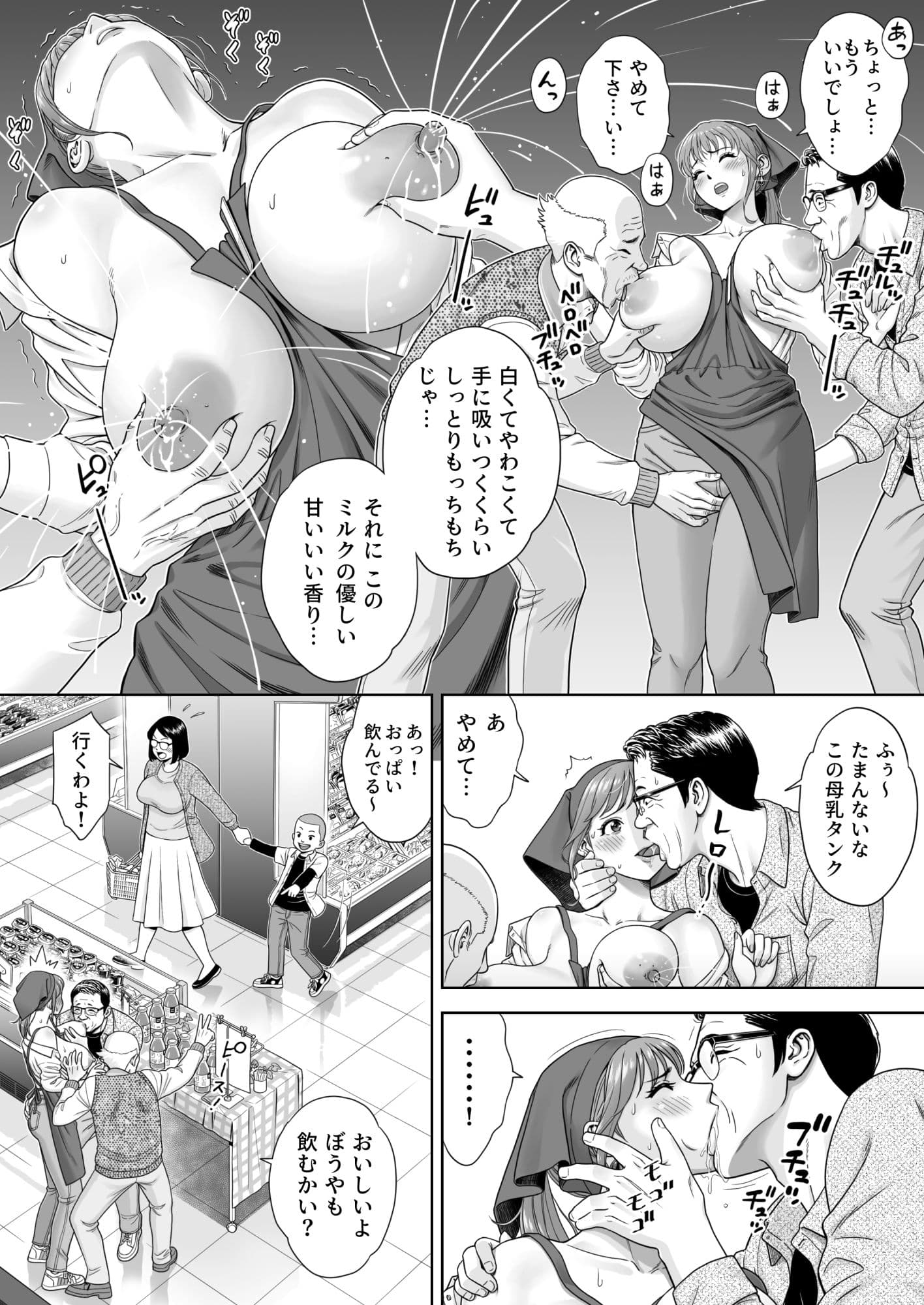 ご試食いかがですか？ サンプル 3