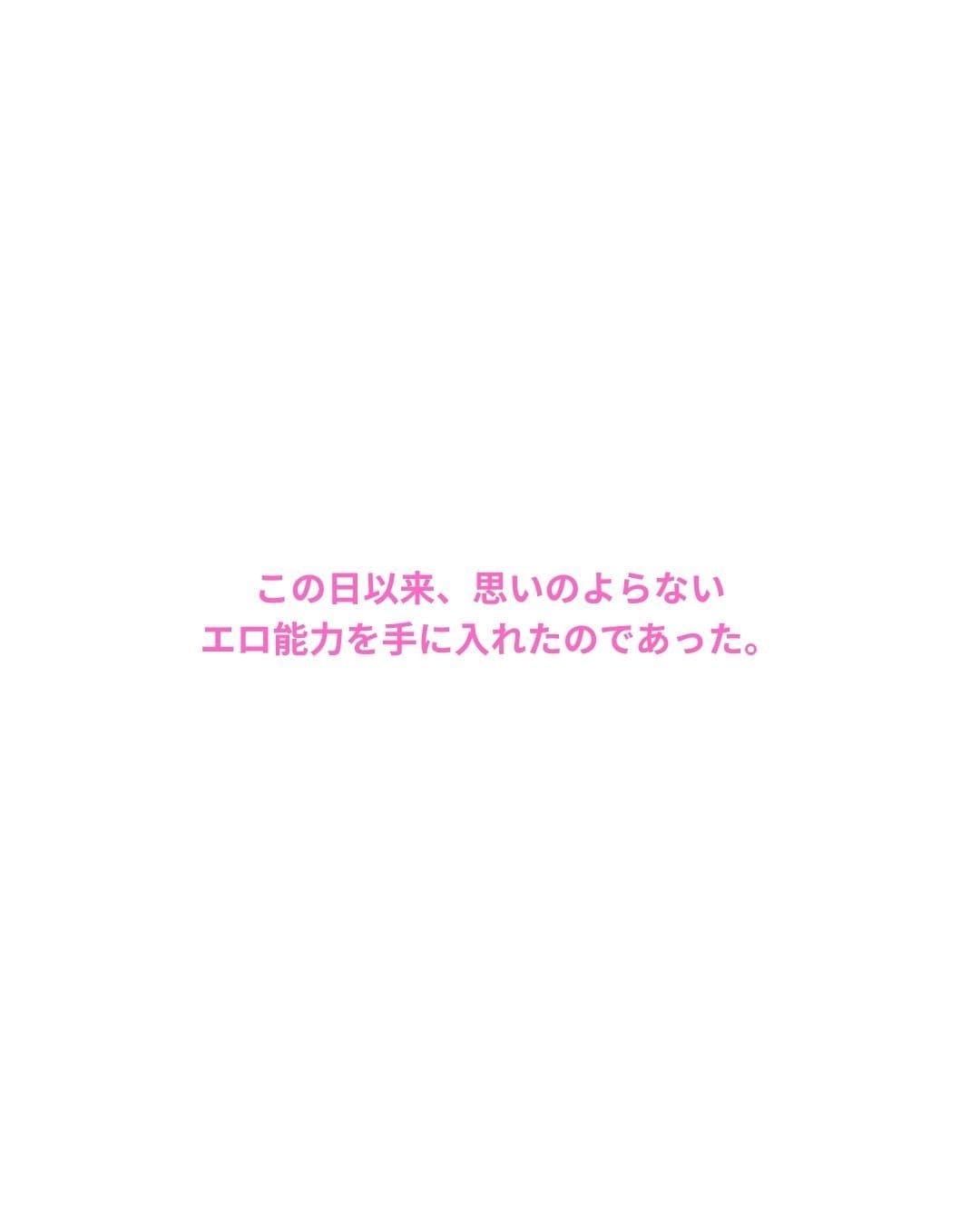 エ〇能力を解放したら最高の夢が見れた件 3（生意気なツンデレ義妹とのエ〇チ編） サンプル 4