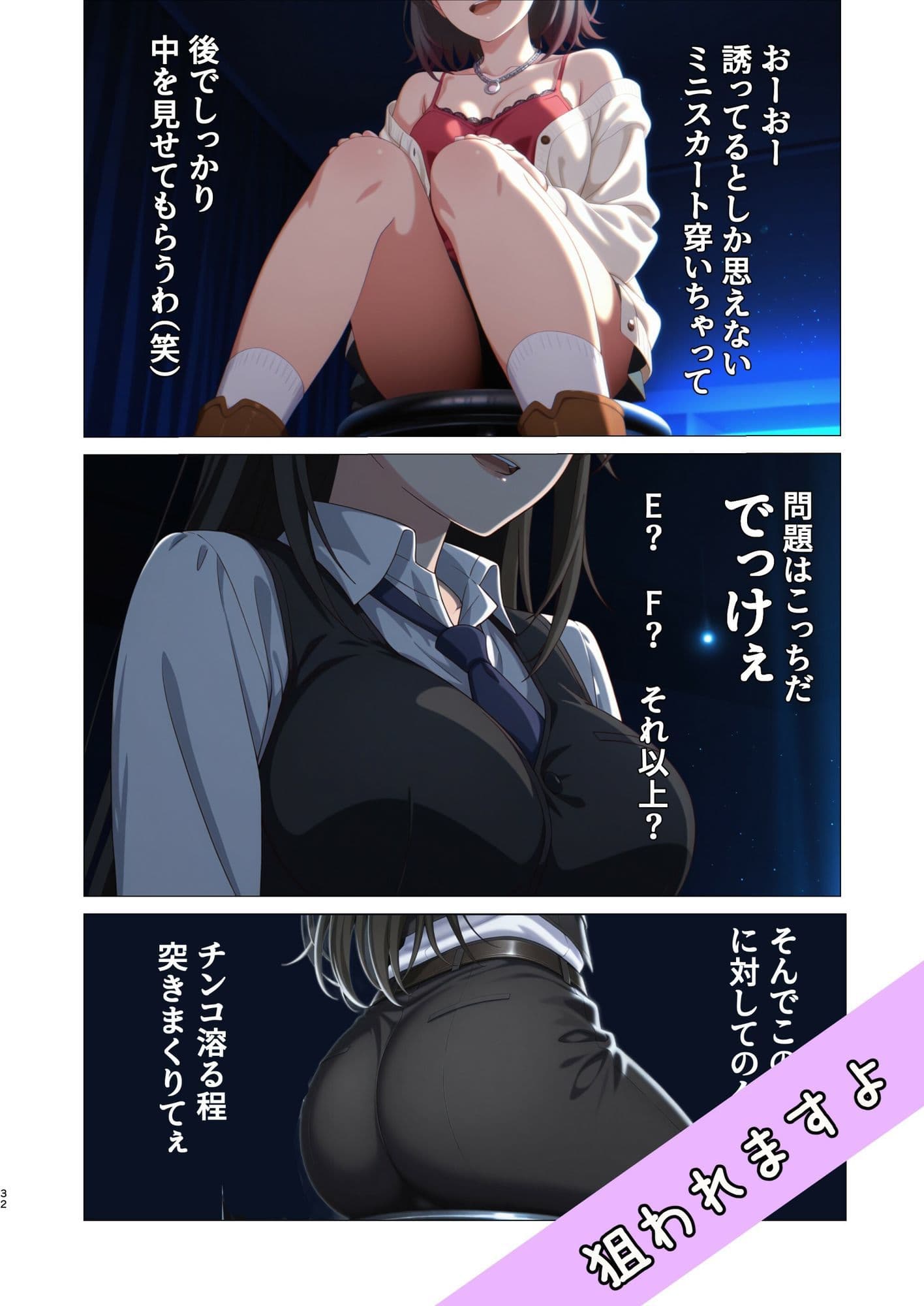 02  解衣推枕 サンプル 6