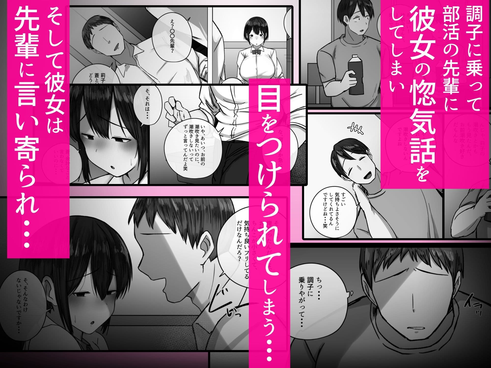 幼馴染が3日間で潮吹き母乳オナホにされました・・・ サンプル 4