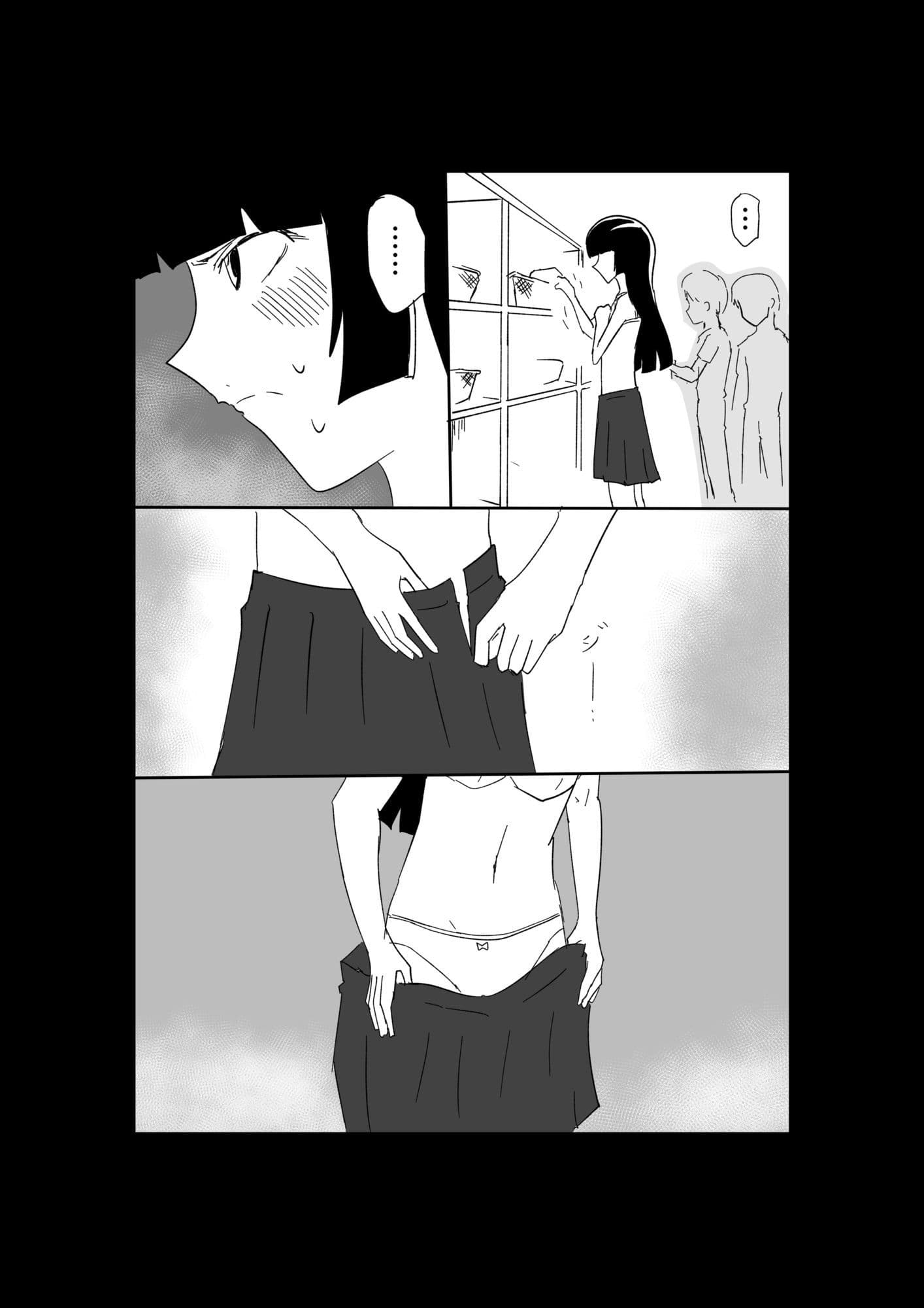 極限羞恥いじめ4 サンプル 3