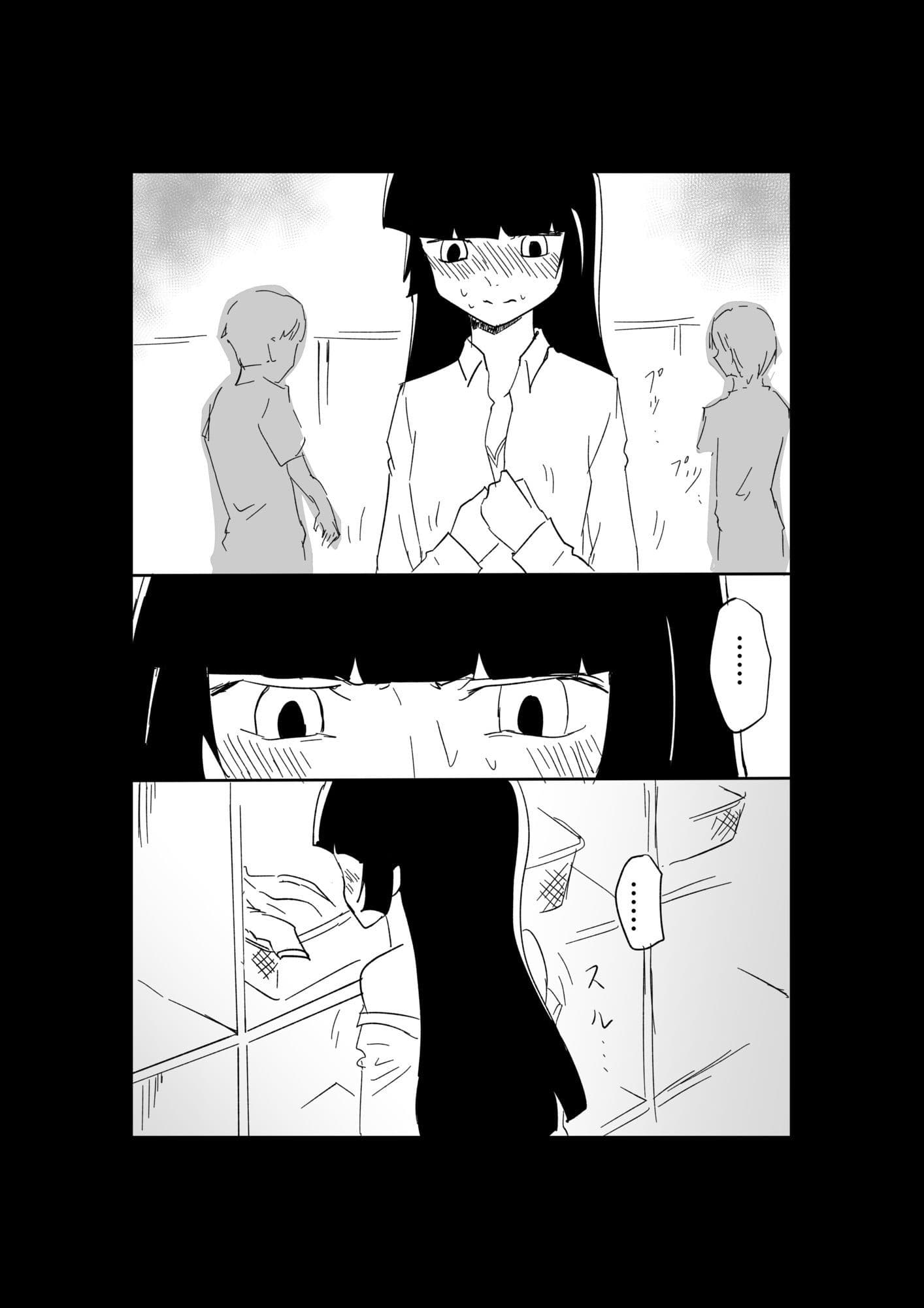 極限羞恥いじめ4 サンプル 4
