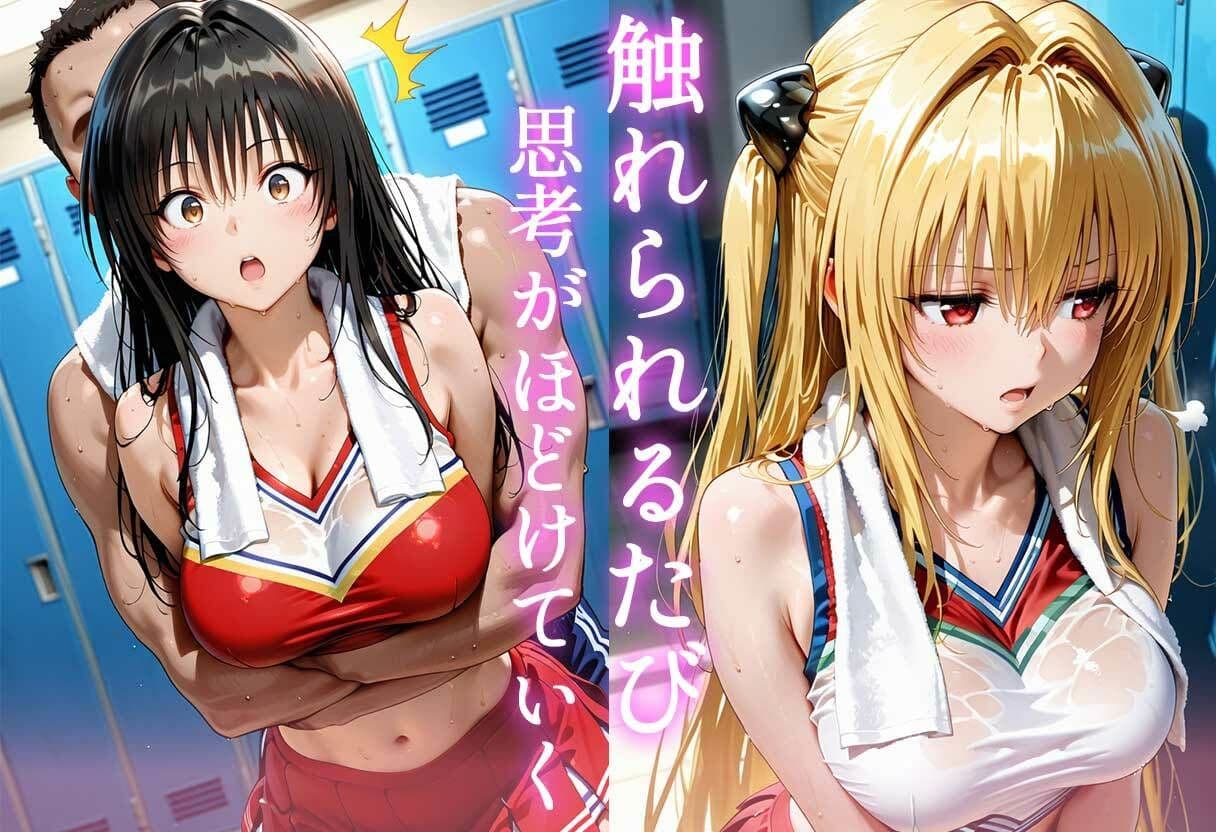 【禁断のレッスン】チアリーダーと顧問のガチエロ指導 サンプル 6