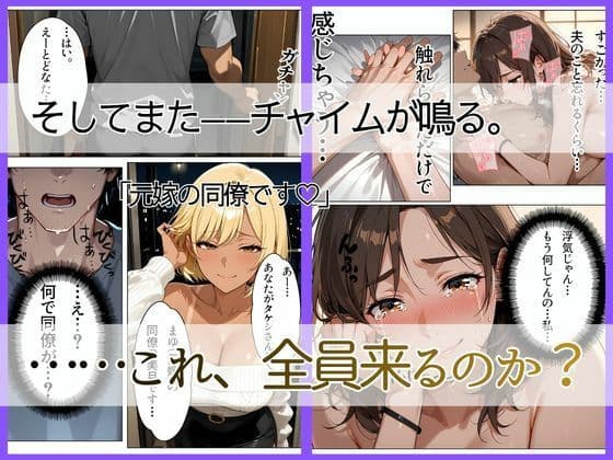 離婚した途端、元嫁の知人にモテまくって困っている 〜指だけで人妻が堕ちるんだが〜 サンプル 10