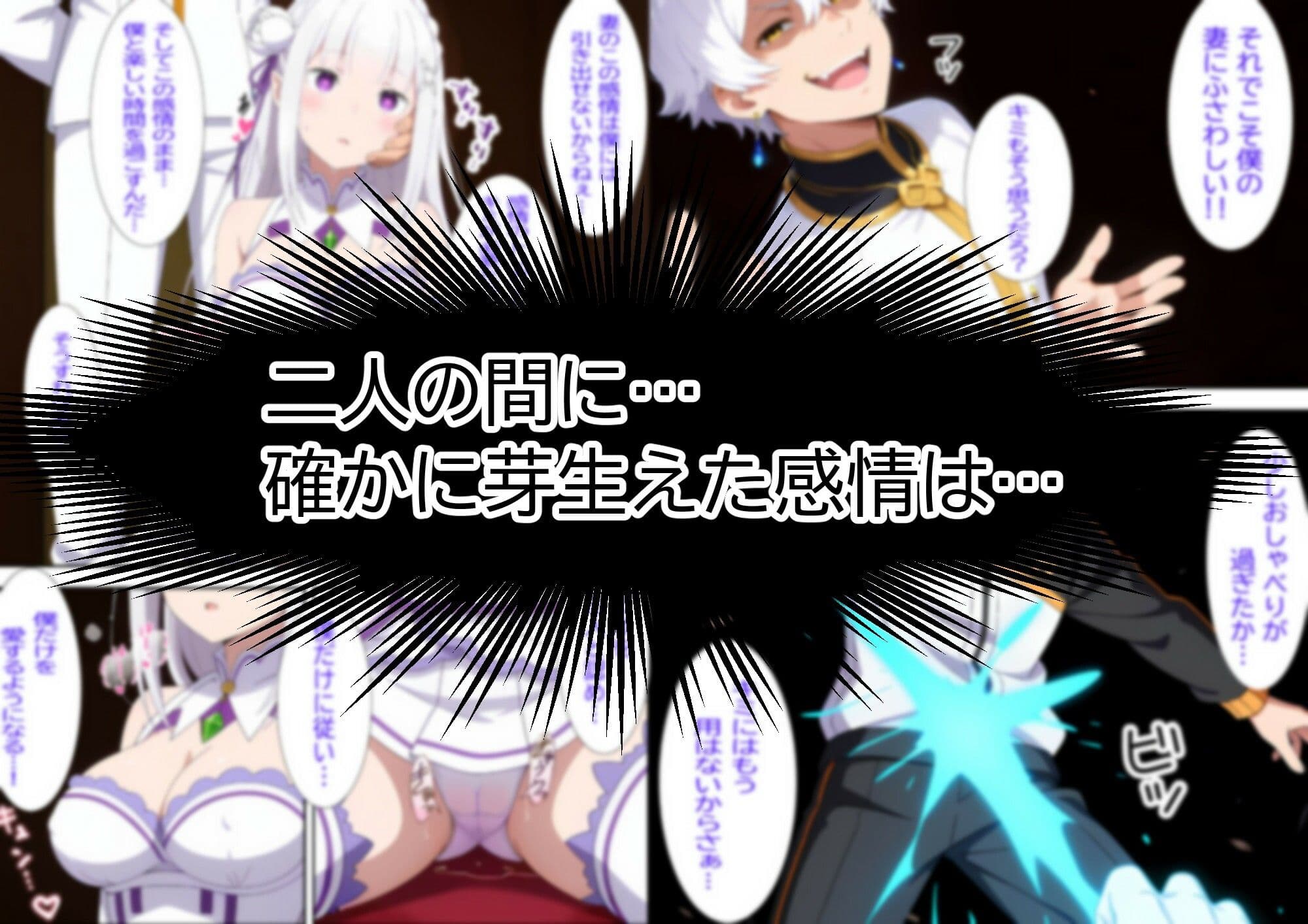 銀髪エルフは見せつけたいっ！ サンプル 3