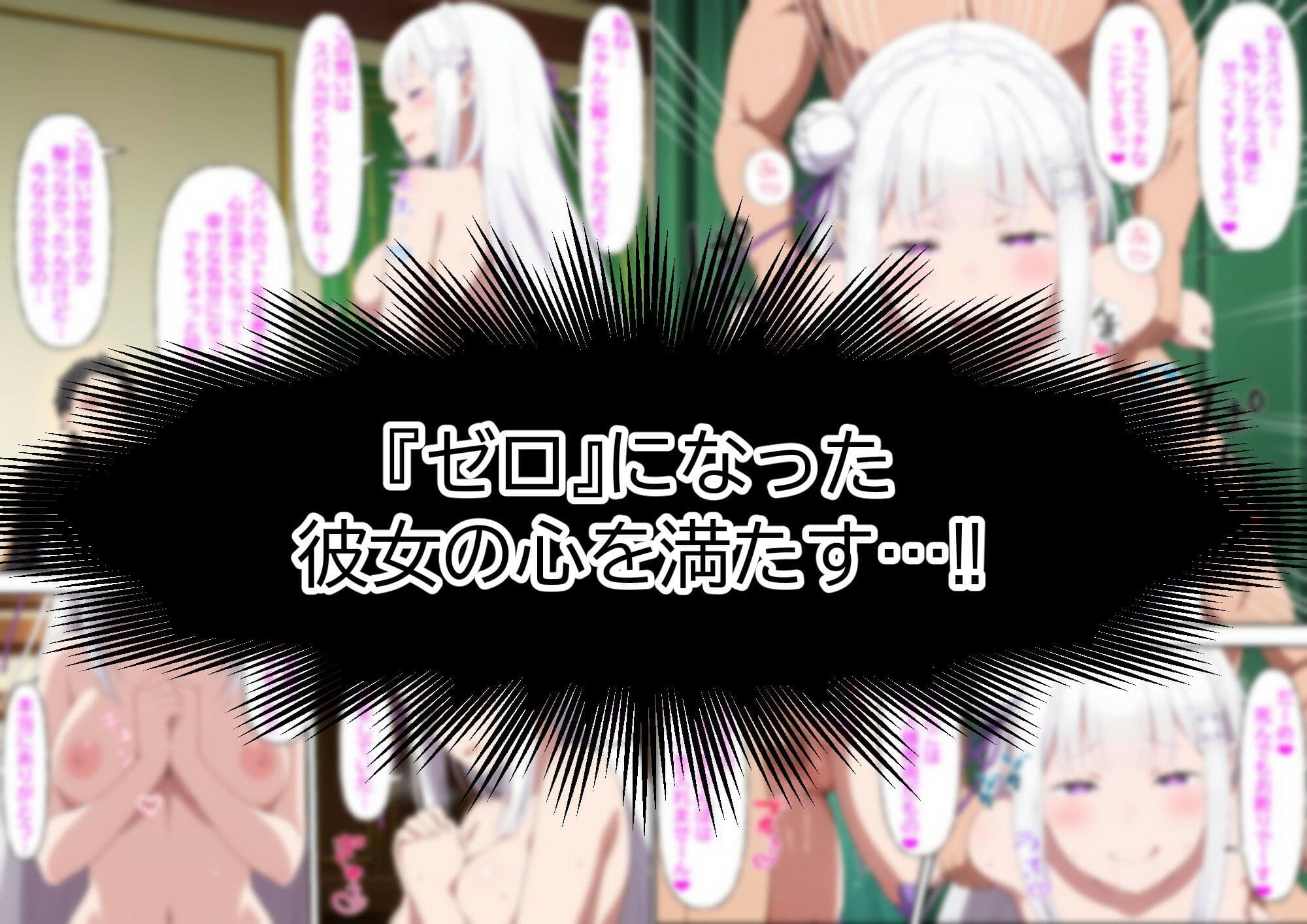 銀髪エルフは見せつけたいっ！ サンプル 7