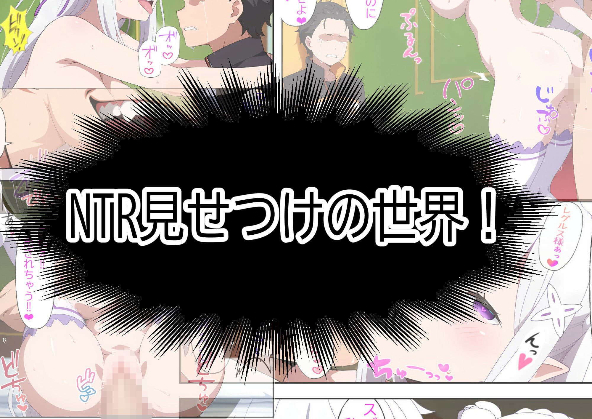 銀髪エルフは見せつけたいっ！ サンプル 8