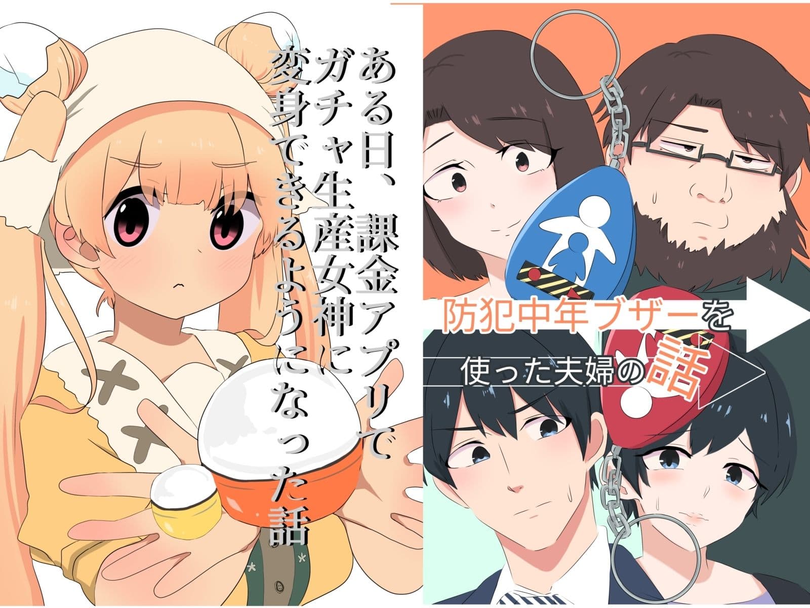 ts漫画セット6冊総集編 サンプル 1