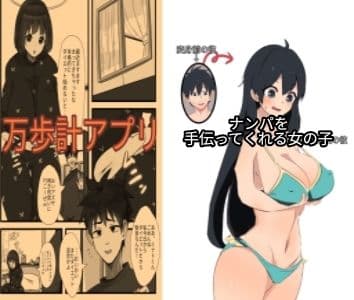 ts漫画セット6冊総集編 サンプル 3