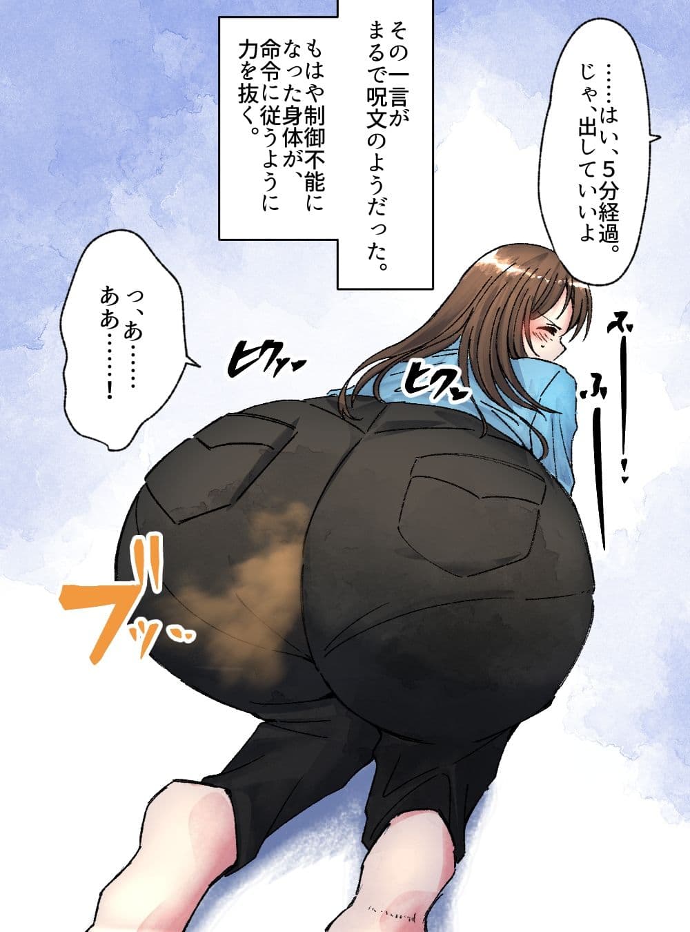 【124p】オナラする女の子たち2025年6月から2026年1月まで サンプル 1