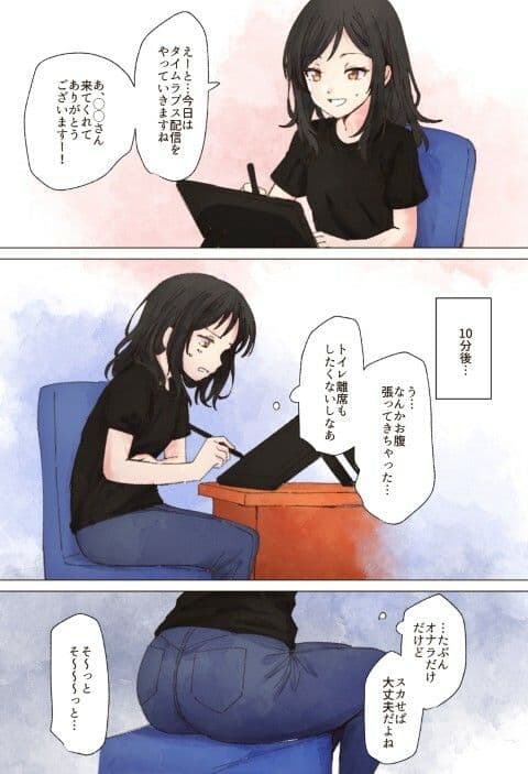 【124p】オナラする女の子たち2025年6月から2026年1月まで サンプル 5