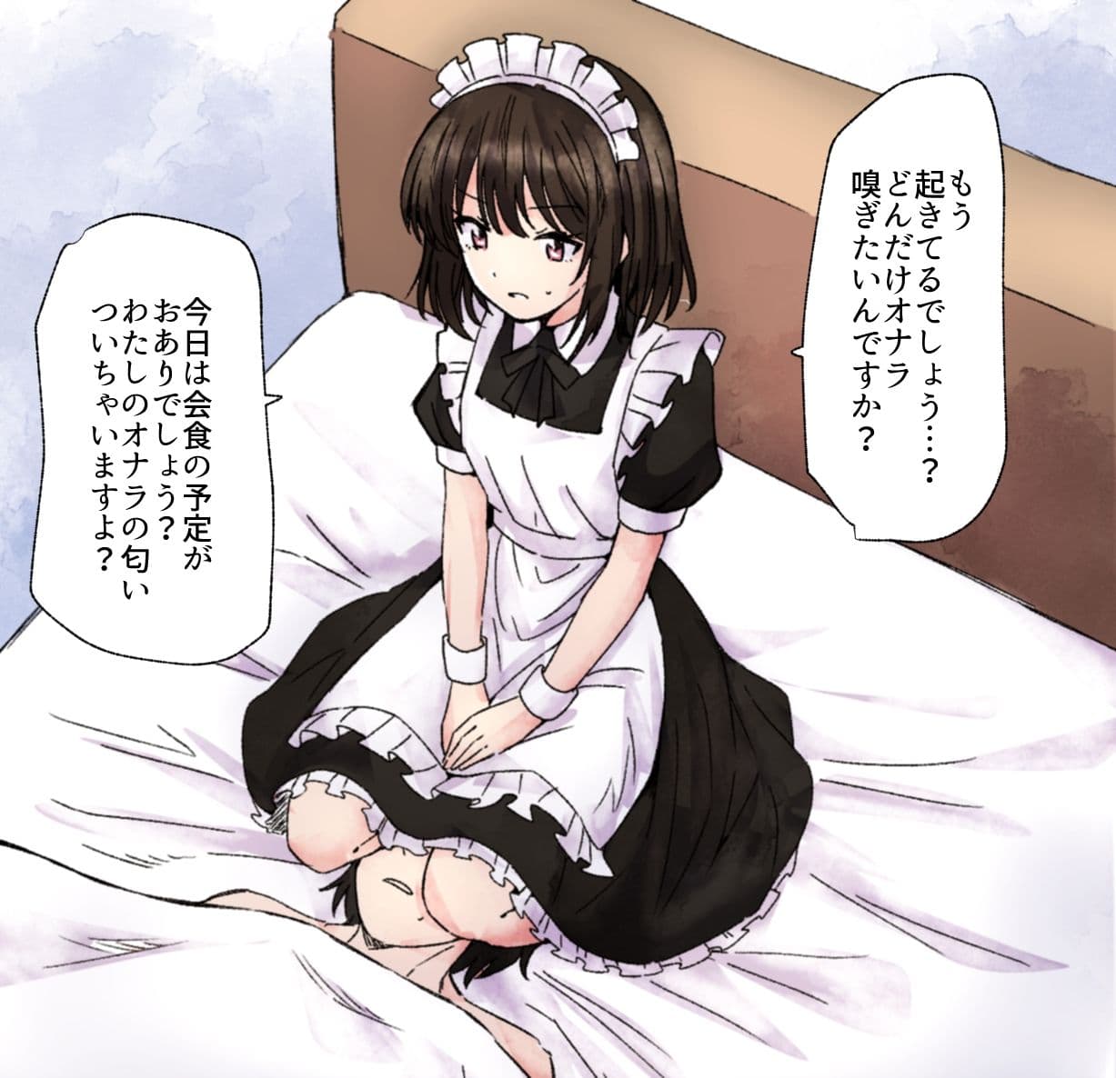 【124p】オナラする女の子たち2025年6月から2026年1月まで サンプル 10