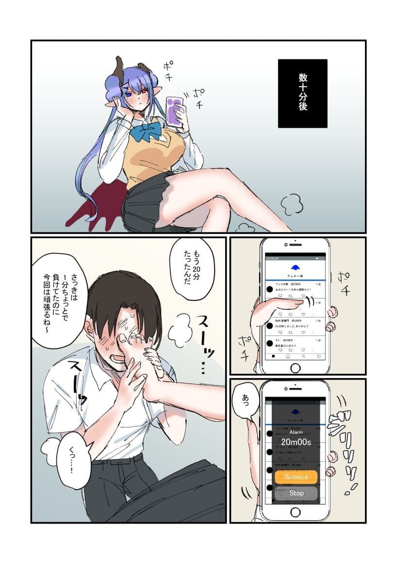 Succubus&Judgement外伝 〜リリカの誘惑〜 サンプル 10