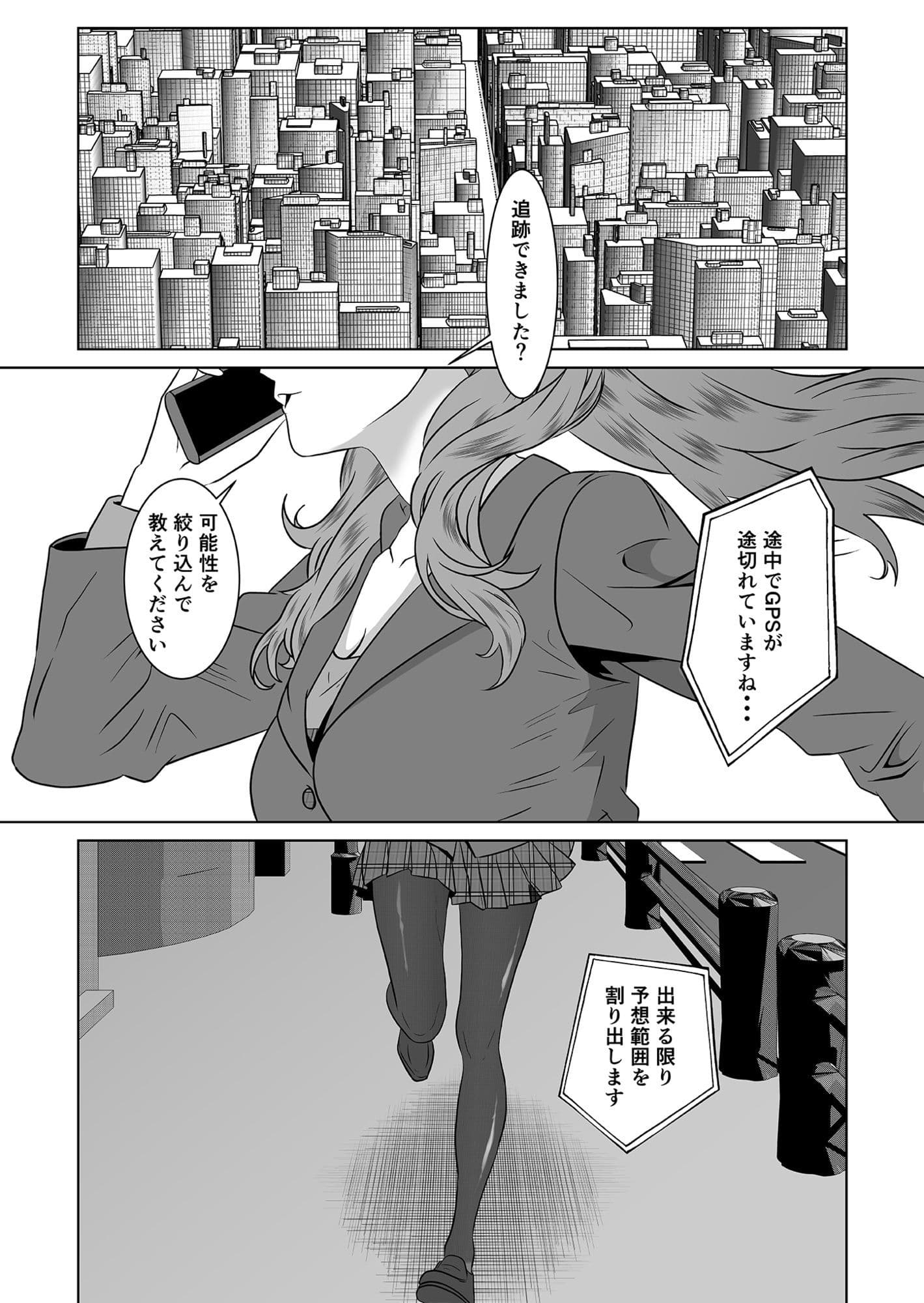 返り射精 あざぁ サンプル 2