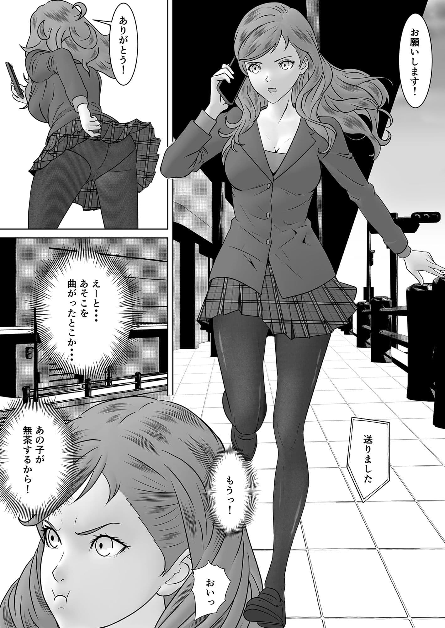 返り射精 あざぁ サンプル 3
