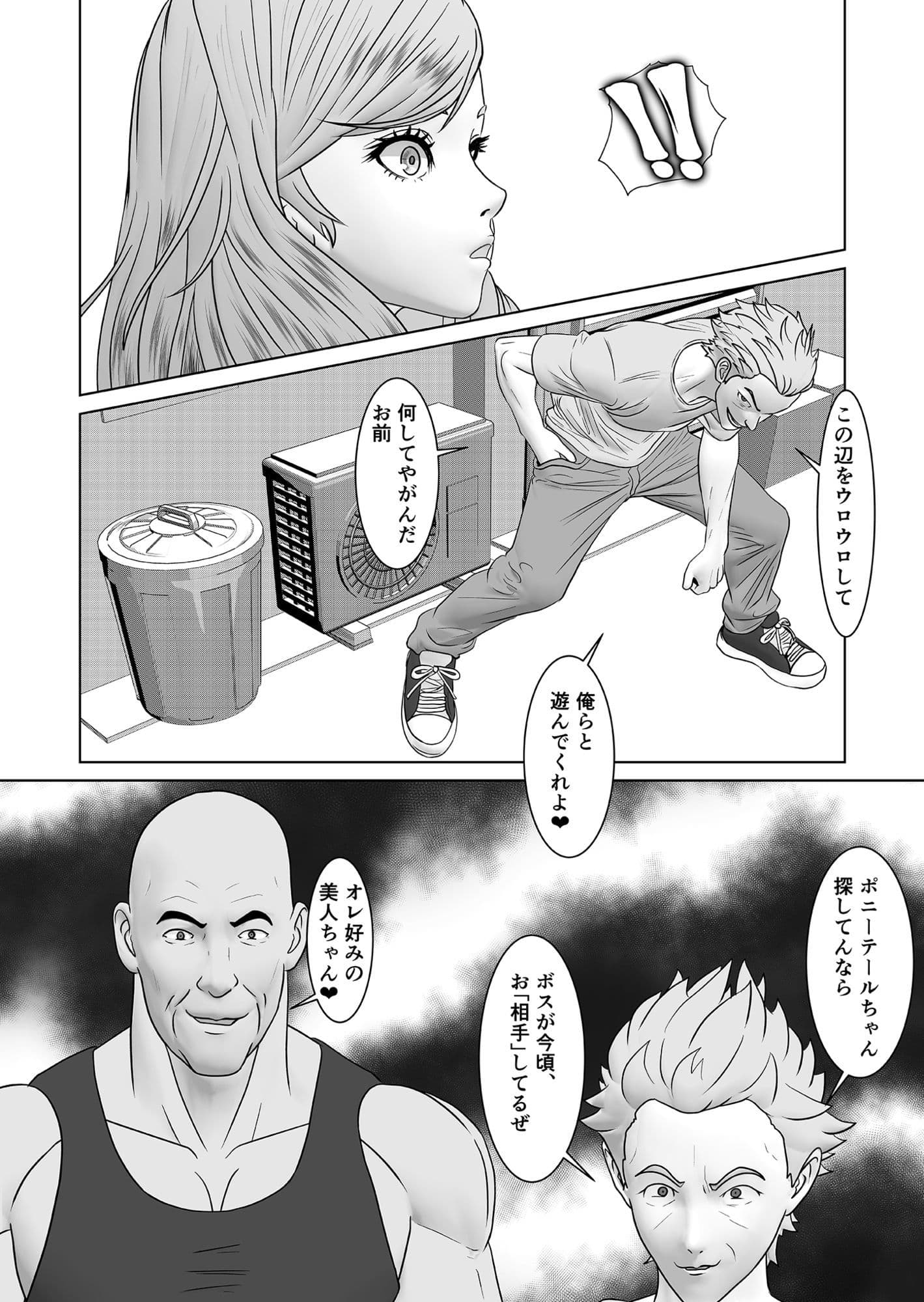 返り射精 あざぁ サンプル 4