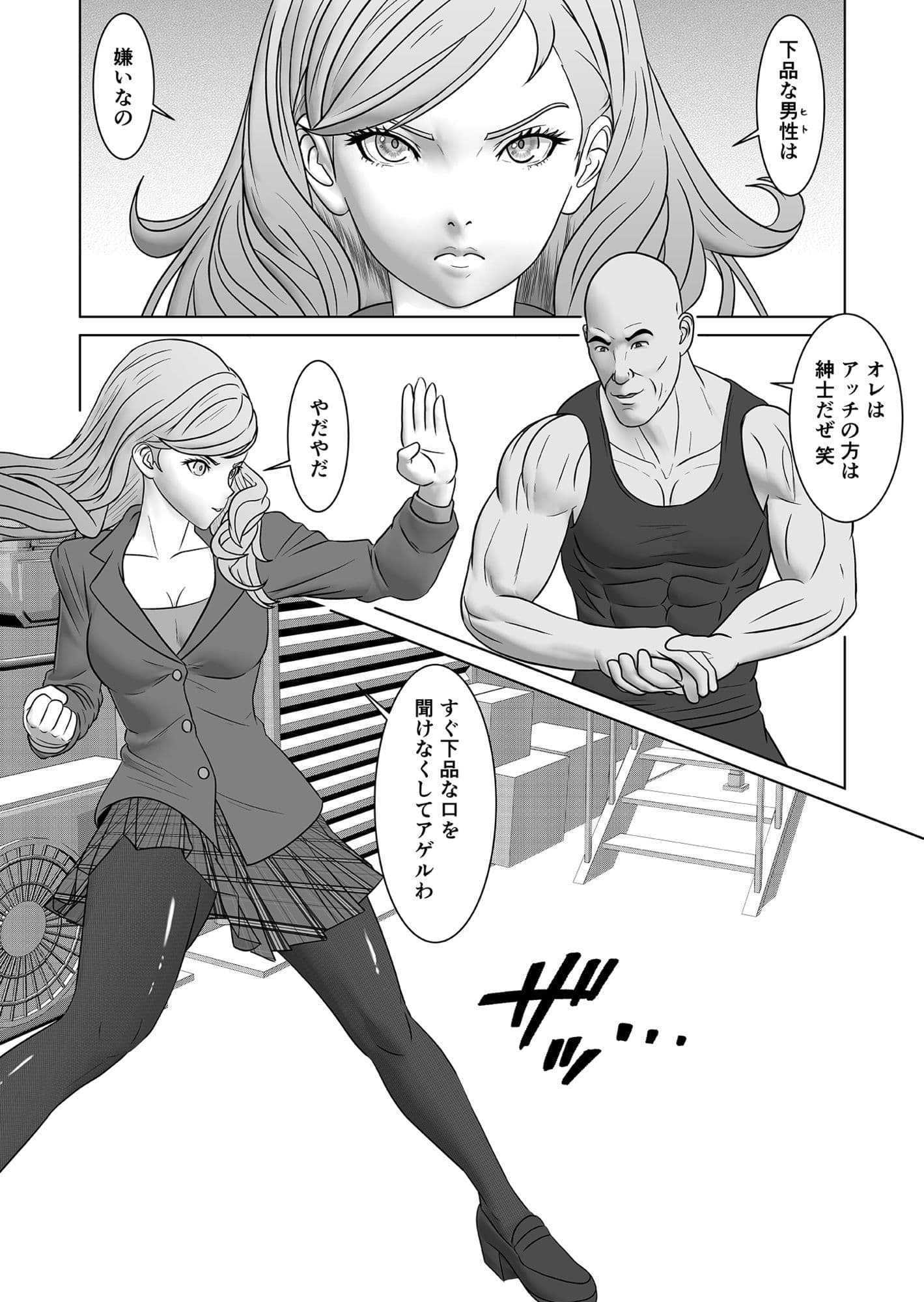 返り射精 あざぁ サンプル 5