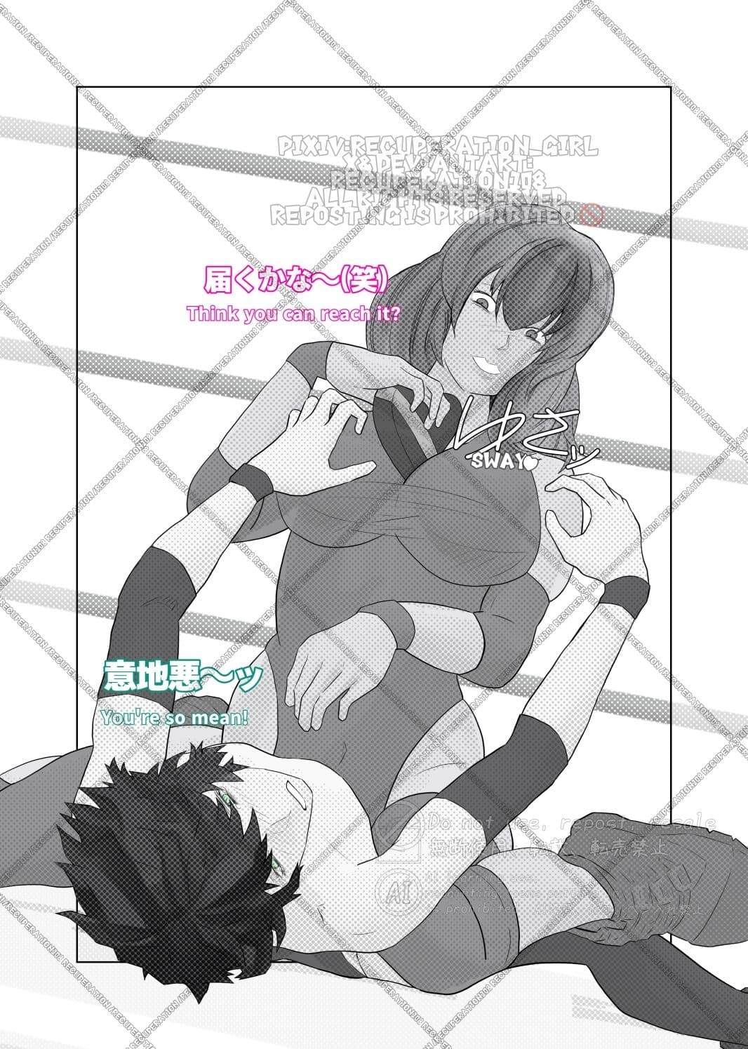 ちょっとえちちなMIXふぁいと5 サンプル 7