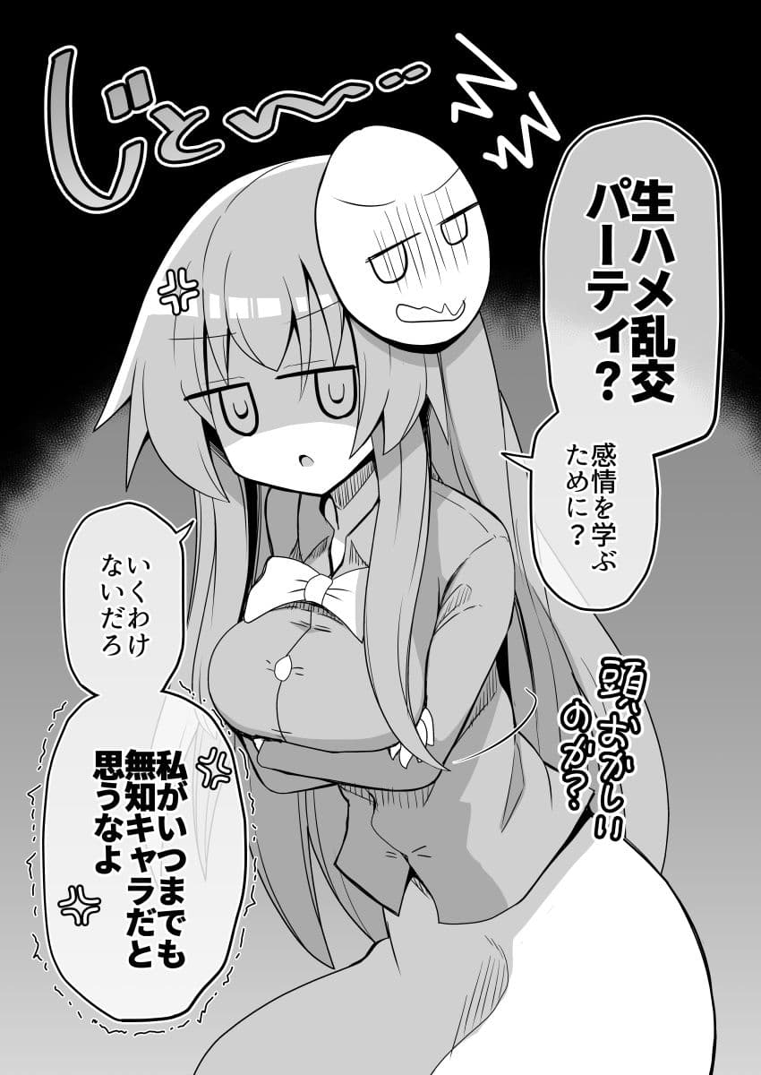 こころちゃん！生ハメ乱交パーティへいってみない？ サンプル 1