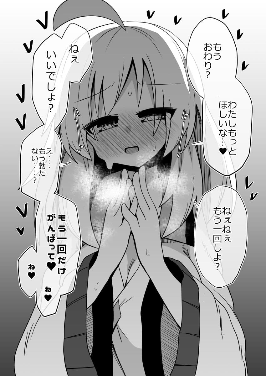 こころちゃん！生ハメ乱交パーティへいってみない？ サンプル 8