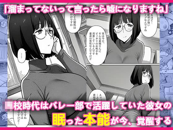 本格人妻AV企画〜童貞卒業プロジェクト〜 〜東條 沙織(39歳)、ハイレグブルマで蘇った先輩の禁断の欲求〜 サンプル 2