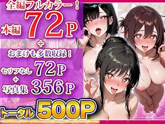 催〇アプリで支配して親子を和風風俗嬢にする話〜Vol.3〜 サンプル 9
