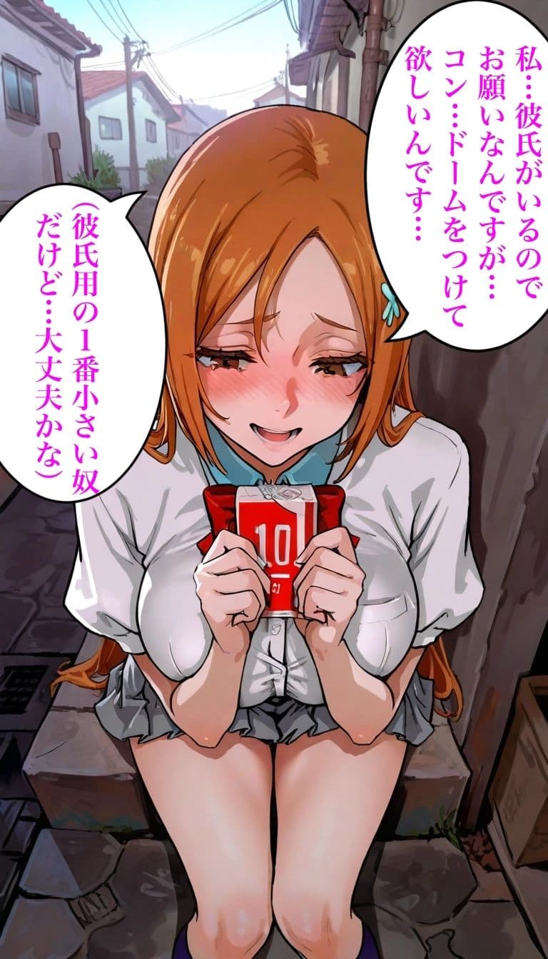 セックス許可書    姫と朽 サンプル 1