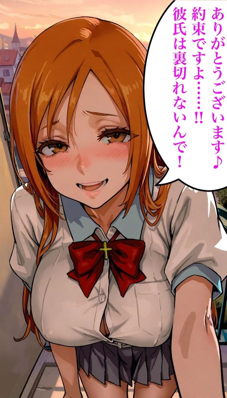 セックス許可書    姫と朽 サンプル 4