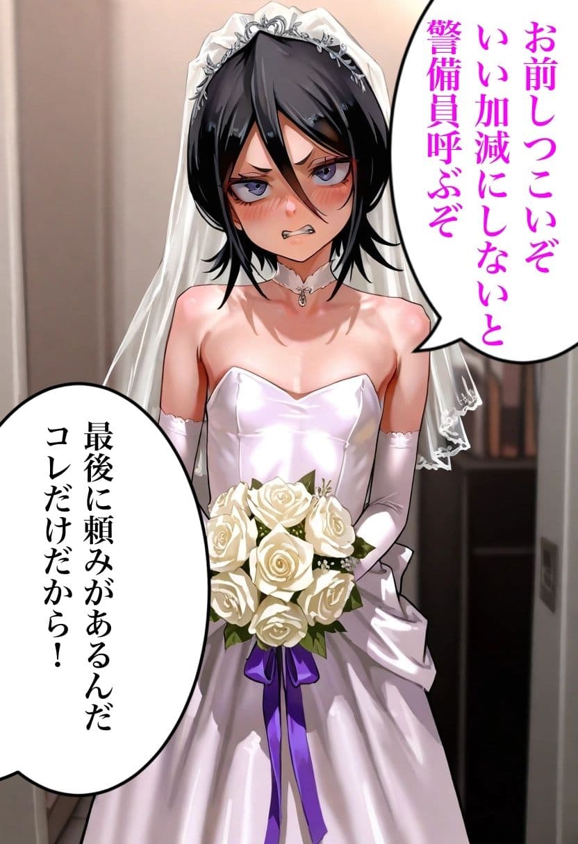 セックス許可書    姫と朽 サンプル 6