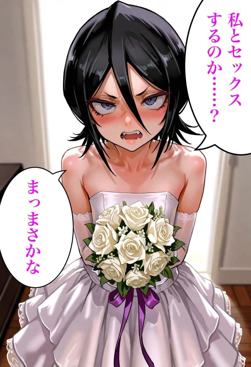 セックス許可書    姫と朽 サンプル 7