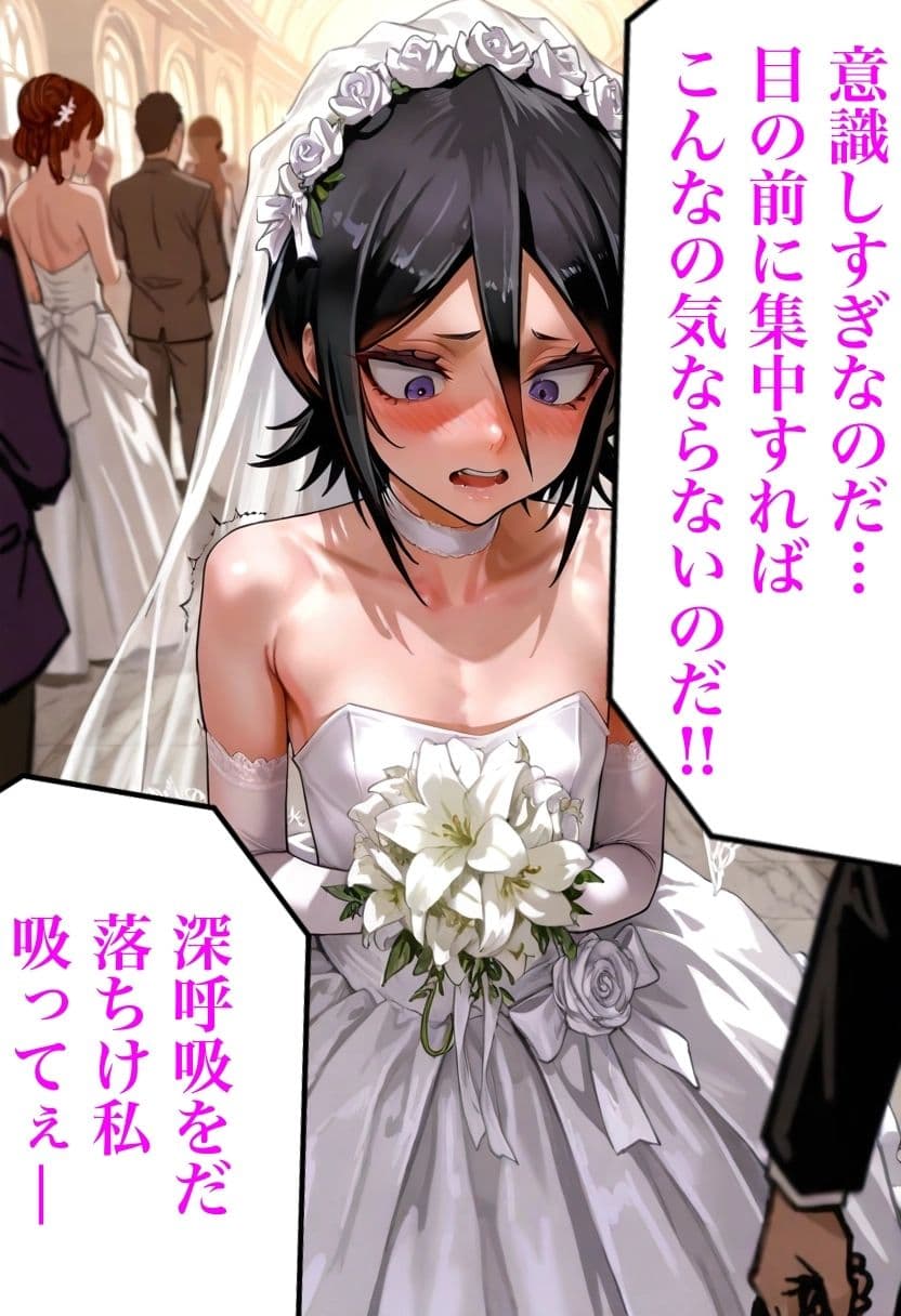 セックス許可書    姫と朽 サンプル 8