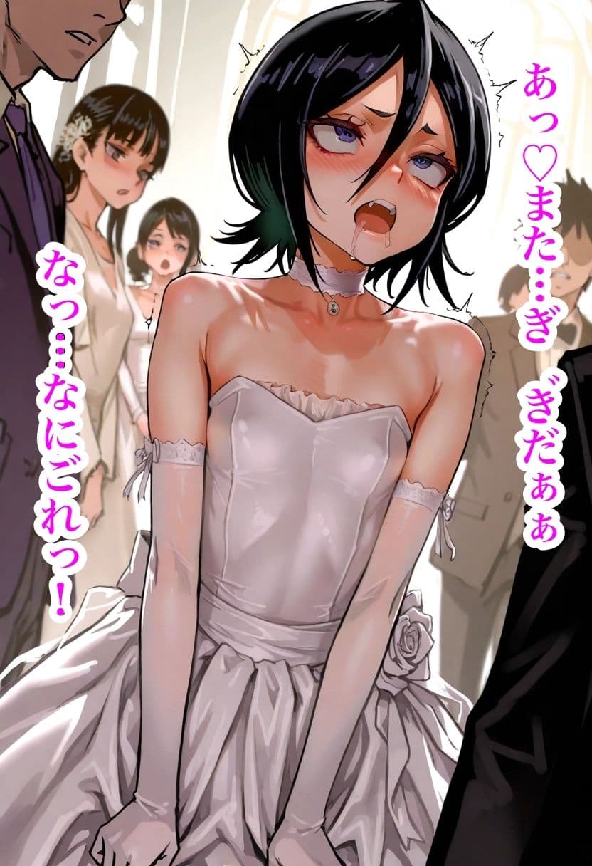 セックス許可書    姫と朽 サンプル 9