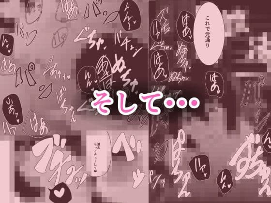 記憶喪失の僕は母さんとセックスする サンプル 5
