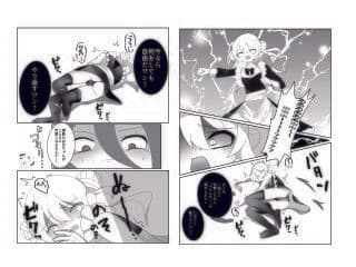 生意気な兄が魔法少女（男の娘）になったので雄になったことを分からせてメス堕ちさせる話 サンプル 3