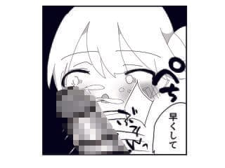 生意気な兄が魔法少女（男の娘）になったので雄になったことを分からせてメス堕ちさせる話 サンプル 6