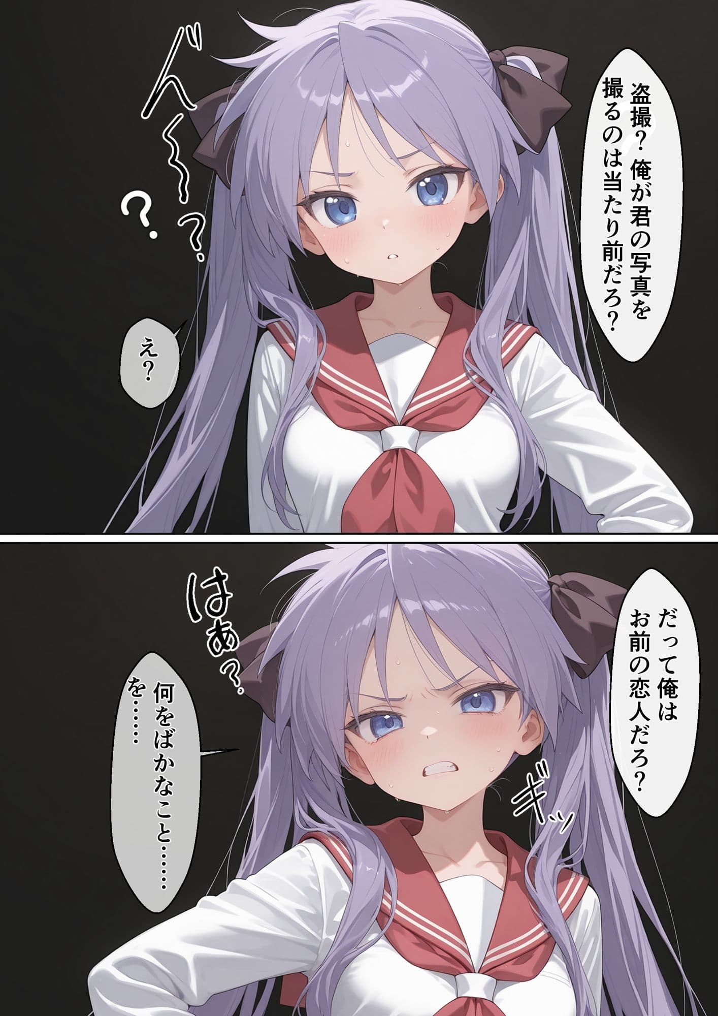ツンデレ優等生を『彼女化』して躾け直したら、催●ナシでも腰振るメスになりました【らき〇すた 柊〇がみ】 サンプル 8