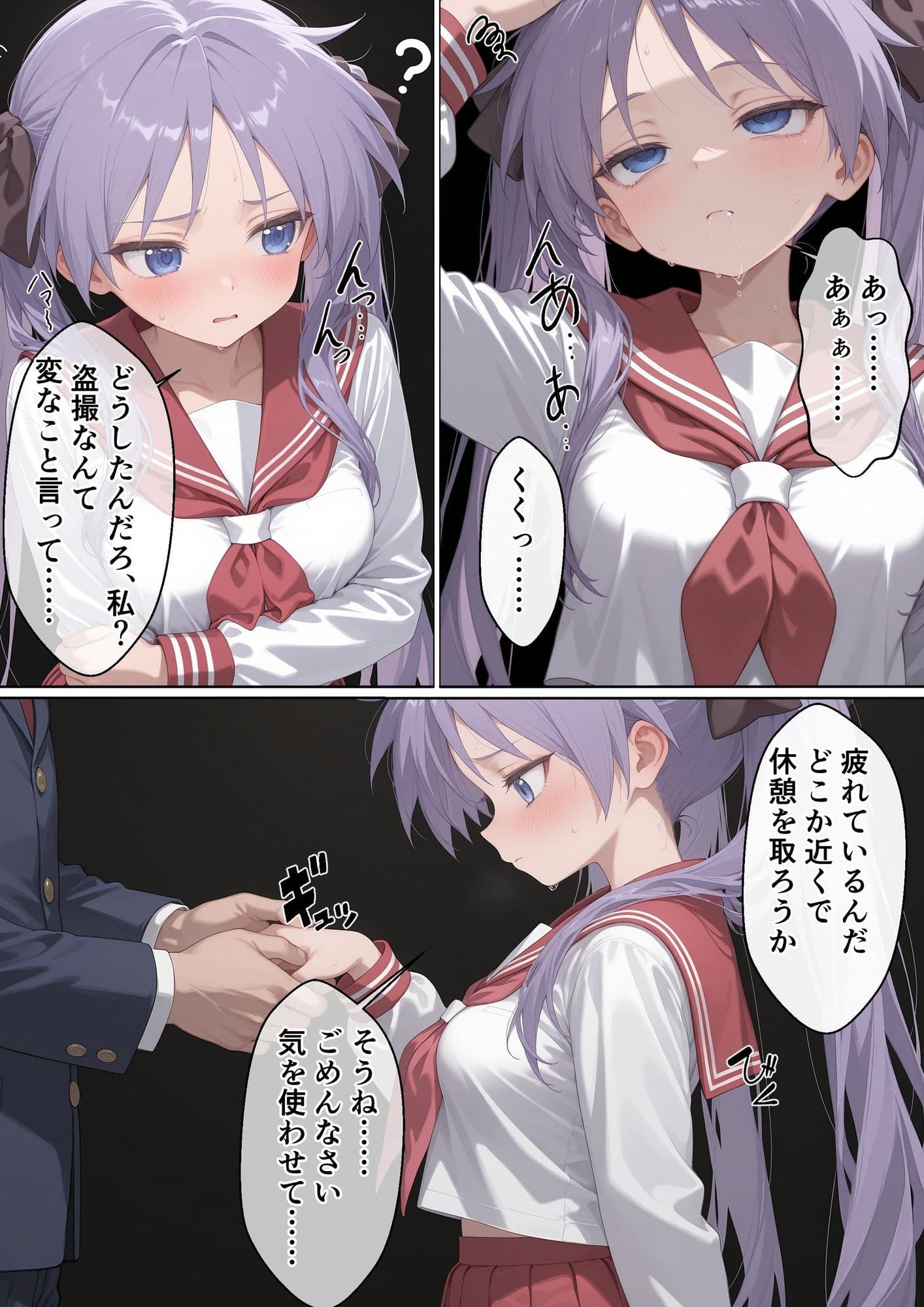 ツンデレ優等生を『彼女化』して躾け直したら、催●ナシでも腰振るメスになりました【らき〇すた 柊〇がみ】 サンプル 9