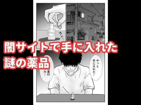 いじめっ子ギャルへの復讐は拘束レ●プで中に出す サンプル 4